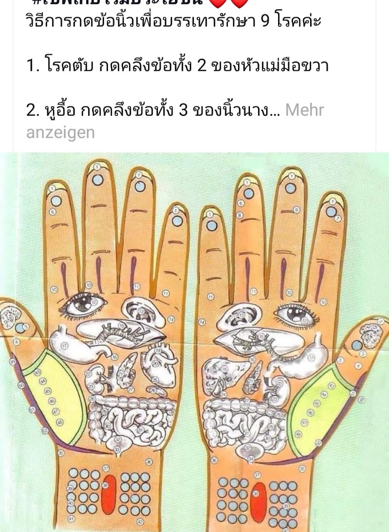 Suphee Thai Massage · Fotos 5